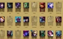 CONTA LEAGUE OF LEGENDS DIAMANTE 5 55K DE RP