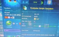 Conta Nadmo server omegamon