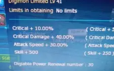 Conta Nadmo server omegamon