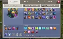 Clash Of Clans Cv 14