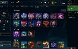 [BR SERVER] Gold 2 (2 PDL). MMR Gold.