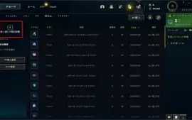 [BR SERVER] Gold 2 (2 PDL). MMR Gold.