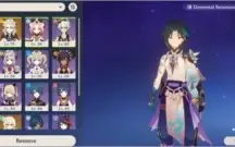 [AR43] XIAO E ALBEDO