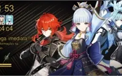 AR 53 Eula / Ayaka / Diluc c1 e Lança de Jade