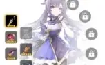 Conta de Genshin impact com Xiao,Diluc,Jean, Kequing eKazuha