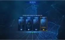 CONTA KDMO COM WELCOME BACK BOX