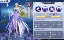 Conta Saint Seiya, Nível 70 servidor a-4