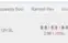 VENDO ACC DIAMANTE 3 FULL SKIN + FULL CHAMP POR 450,00