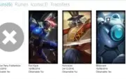 PROMOÇÃO: CONTA 53 CAMPEÕES - 06 SKINS - UNRANKED