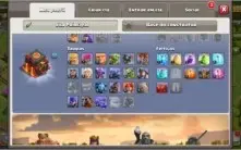 Clash of clans! Cv10 FULL BARATA