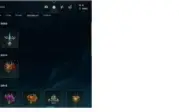 CONTA LEAGUE OF LEGENDS