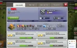 Vendo conta clash of clans cv 5