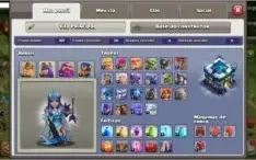 Clash Of Clans CV12 Baratissimo