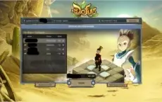 Conta Dofus Spiritia Com P2P Até Ago/2017
