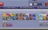 Th12 recém barato