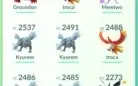 conta de pokemon go lvl35