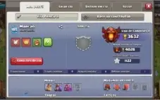 Conta CV 12 Quase Full Defesa com Heróis Upados com skins