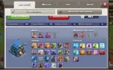 Conta CV 12 quase Full