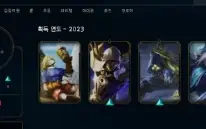 Conta Main Singed Mestre 260 Pdl