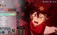 Conta de Black clover mobile jp