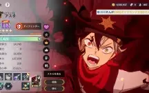 Conta de Black clover mobile jp