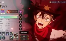 Conta de Black clover mobile jp