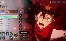 Conta de Black clover mobile jp