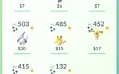 Conta pokemon level 36