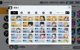 Black Clover Mobile (JAPONÊS) Yami-azul 