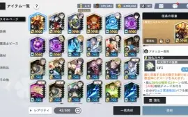 Black Clover Mobile (JAPONÊS) Yami-azul 