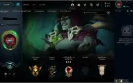 Conta lvl 239