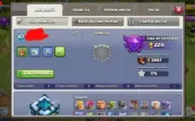 Cv 13 Bem Upado Com 6 Construtor E Varias Skins De Heroi