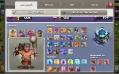 Clash of clans cv13 full com todas as skin