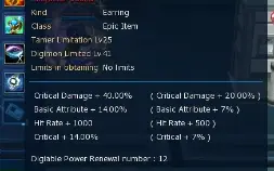 Digimon NADMO Alpha Server