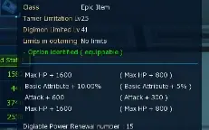 Digimon NADMO Alpha Server