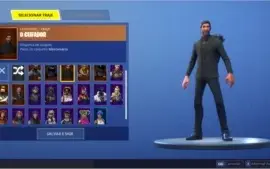 CONTA FORTINITE S3 COMPLETA E S4 + SKINS