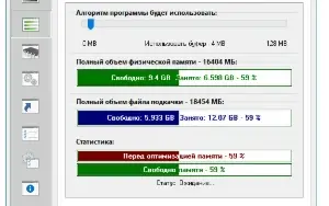 💥 RAM Saver Professional 24.12.1 Limpeza Total