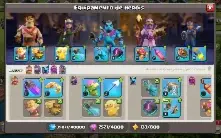 Cv 14 Sem Supercell Id - Level 173 - 3K Gemas E Vários Itens