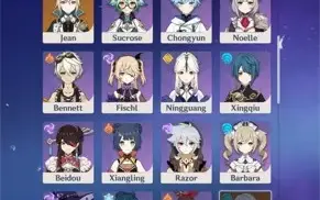 Conta Genshin Ar55 (XIAO, YAE MIKO, MONA, ALBEDO, JEAN)