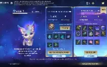 Vendo conta com Skins da lux e prestígio