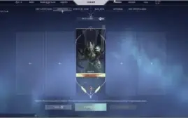 Conta ja foi imortal e contém mais de 50 Skins!!!