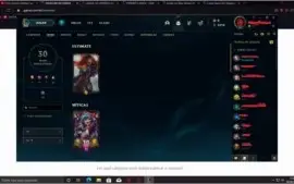 vendo conta de lol gold 4 boa e barata!