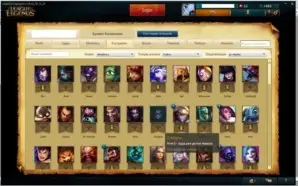Conta lol 96 campeoes, 84 skins(ez pulsefire)