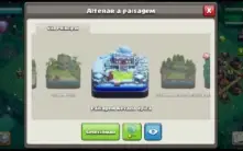 Cv15 Semi Full Th15 39 Skins 8 Paisagens Ñ Cv14 Cv13