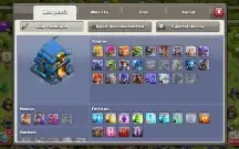 Clash Of Clans - Conta Antiga