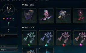 Conta EX DESAFIANTE SOLO DUO