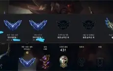 Conta EX DESAFIANTE SOLO DUO