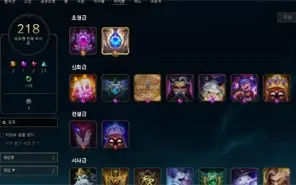 Conta EX DESAFIANTE SOLO DUO