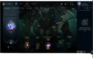 Conta League of Legends - Unranked