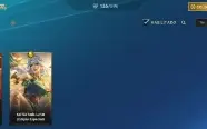 Conta Wild Rift com 135 Skins, e muitas exclusivas!!